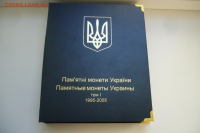 Юбилейка Украины - два альбома 1995-2012 гг - P1810748.JPG