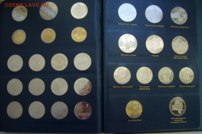 Юбилейка Украины - два альбома 1995-2012 гг - P1810778.JPG