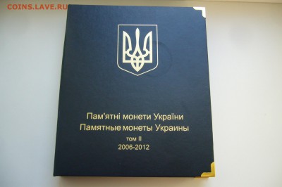 Юбилейка Украины - два альбома 1995-2012 гг - P1810781.JPG