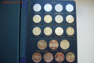Юбилейка Украины - два альбома 1995-2012 гг - P1810784.JPG