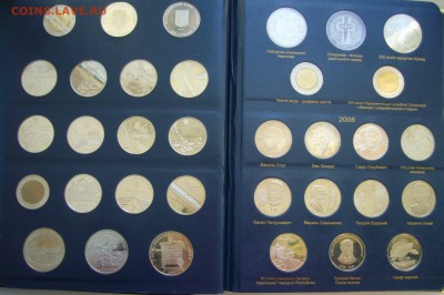 Юбилейка Украины - два альбома 1995-2012 гг - P1810788.JPG
