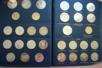 Юбилейка Украины - два альбома 1995-2012 гг - P1810791.JPG