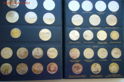 Юбилейка Украины - два альбома 1995-2012 гг - P1810794.JPG