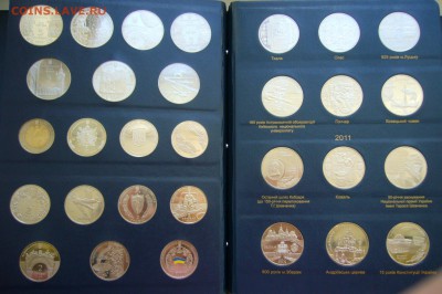 Юбилейка Украины - два альбома 1995-2012 гг - P1810797.JPG