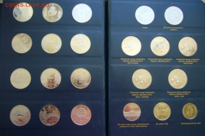Юбилейка Украины - два альбома 1995-2012 гг - P1810799.JPG