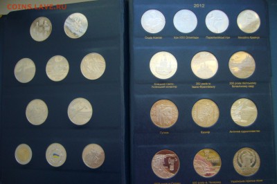 Юбилейка Украины - два альбома 1995-2012 гг - P1810804.JPG