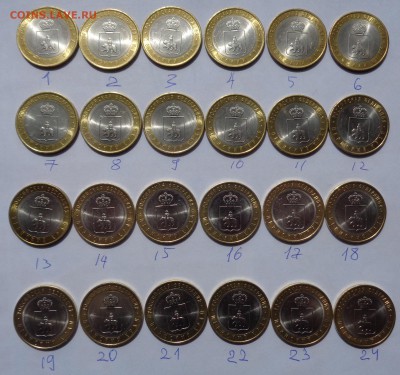 Куплю пермский край, футбол в цвете 1й. По 10шт. - DSC05652.JPG