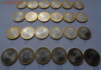 Куплю пермский край, футбол в цвете 1й. По 10шт. - DSC05653.JPG