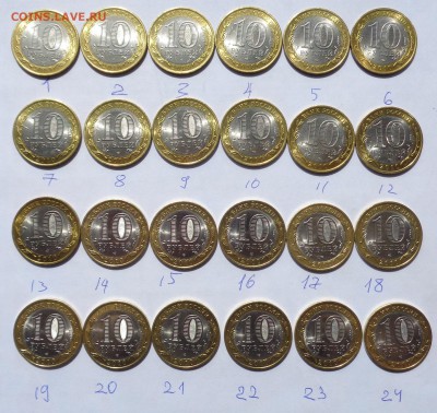 Куплю пермский край, футбол в цвете 1й. По 10шт. - DSC05654.JPG