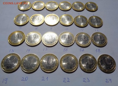 Куплю пермский край, футбол в цвете 1й. По 10шт. - DSC05655.JPG