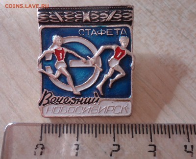 ЭСТАФЕТА ВЕЧЕРНИЙ НОВОСИБИРСК - DSC04704.JPG