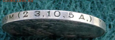 Полтинник 1924год Т-Р правильность в определени? - S0791113