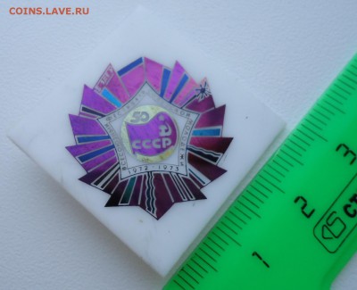 ВСЕСОЮЗНЫЙ ФЕСТИВАЛЬ СОВЕТСКОЙ МОЛОДЕЖИ 1972-1973 - DSC04895.JPG