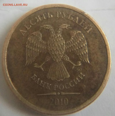 10 руб 2010 ммд похоже на шт 1,23 в,,,или 2,3 в,,,подскажите - 10р шт 1,23 (2)