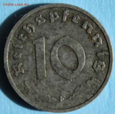 С РУБ. ТРЕТИЙ РЕЙХ 10 пфеннигов 1944г."F" до 4.05 в 22-00 - IMG_2426.JPG