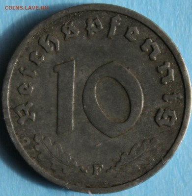 С РУБ. ТРЕТИЙ РЕЙХ 10 пфеннигов 1941г."F" до 4.05 в 22-00 - IMG_2434.JPG