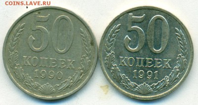 50коп 90-91м окон.03.05.18 в 22-00мск - сканирование0002