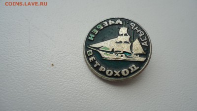 УЧЕБНЫЙ ВЕТРОХОД АСЫНЬ - DSC04942.JPG
