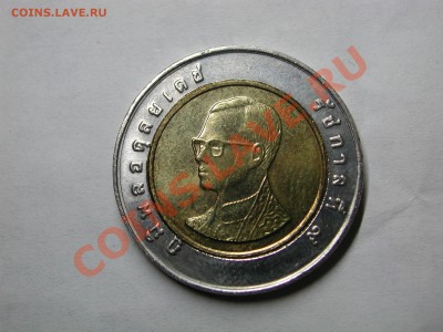Опознать и оценить биметаллическую монету - DSCN3662.JPG
