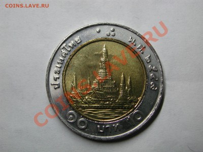 Опознать и оценить биметаллическую монету - DSCN3667.JPG