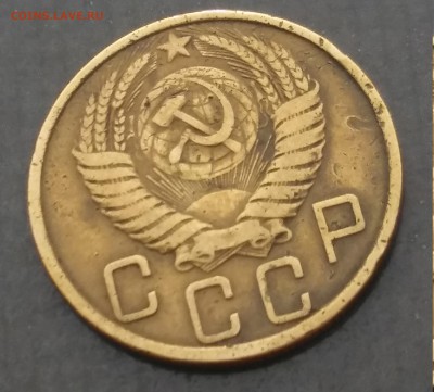 5 копеек 1949 без венчика, хорошее качество. - 20171216_115002
