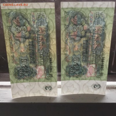 3 рубля 1991 года ( банкноты с датой,месяц май)Любителям. - 946B803A-696A-4190-8DFC-4183BC2F5E11