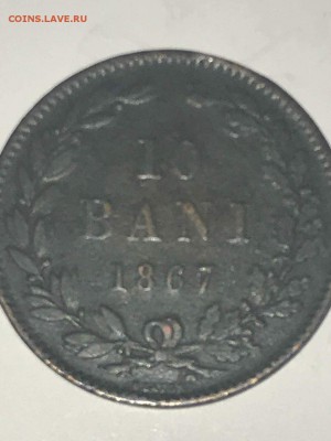 10 Бань 1867, Румыния. - 8c198f31a3edfcdedbf0b629970edfdc
