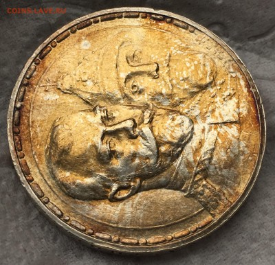 1 РУБЛЬ 1913 300 ЛДР до 03.05.2018 - D396A12B-354A-4E2C-A914-DCE02E99211B