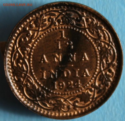 12 анна 1924г.ГЕОРГ-V  UNC  до 4.05 в 22 - IMG_2421.JPG