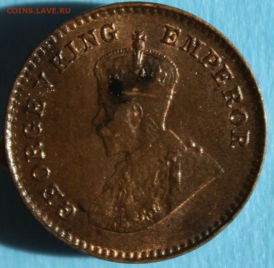 12 анна 1924г.ГЕОРГ-V  UNC  до 4.05 в 22 - IMG_2420.JPG