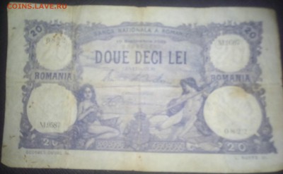 Doua Deci Lei. 1929 г. - IMG_20180212_164552