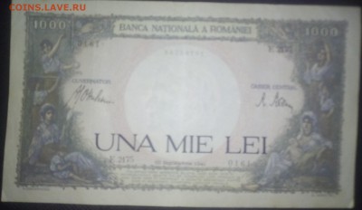 Una Mie Lei, 1941 г. - IMG_20180212_164600