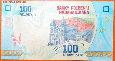 МАДАГАСКАР - 100 ариари 2017 года пресс до 04.05 в 22:00 - DSCN2406.JPG