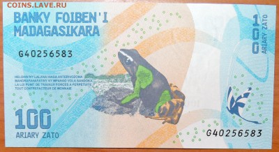 МАДАГАСКАР - 100 ариари 2017 года пресс до 04.05 в 22:00 - DSCN2407.JPG