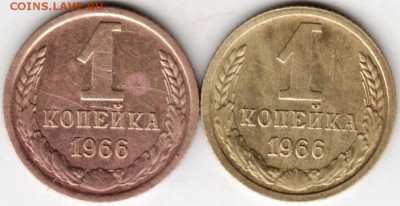 1 копейка 1966 г. 2-е разновидности до 04.05.18 г. в 23.00 - Scan-180428-0007