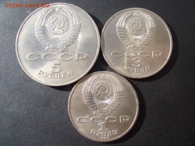 1,3,5 Рублей 1987 г., 70 лет ВОСР - 03.05.2017-22.00 Мск. - Jubilejka (2).JPG