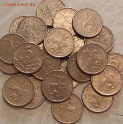 5 копеек 1997 ммд 20шт. - 18_cr