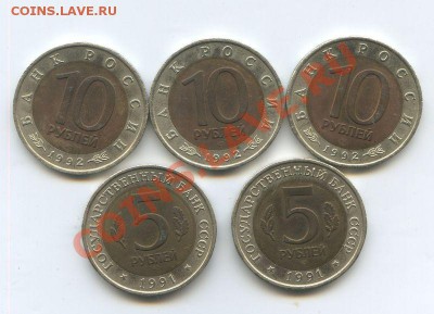 Красная книга в коробке 1991 и 1992 года(5 штук) до 20.04 - img023