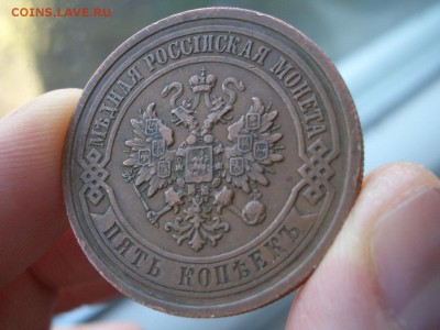 5 Копеек 1911 г. - СПБ - 03.05.2018-22.00 Мск. - 5 kopeek 1911 (13).JPG
