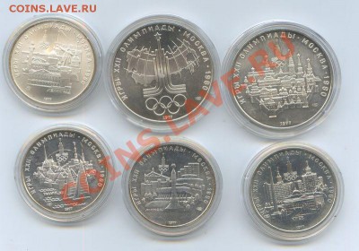 Олимпиада 80 серебро набор 6 монет АЦ до 20.04 - img024