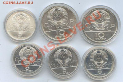 Олимпиада 80 серебро набор 6 монет АЦ до 20.04 - img025