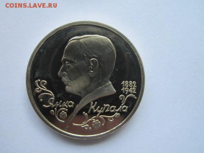 1 рубль 1992 Купала до 03.05.18 в 22:30 - IMG_0319.JPG