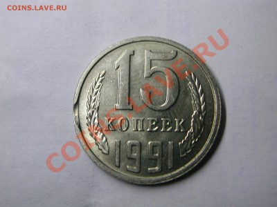 раскол полный 1 копейка 2004 ммд + бонус до 23.04 22:00 - DSCN3646.JPG