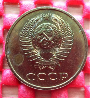 3 копейки 1982 разновидность - IMG_20180428_174957