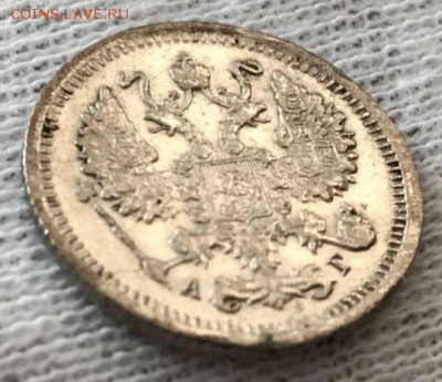 10 копеек 1898 АГ. До 03.05.18 - _20180428_190433.JPG