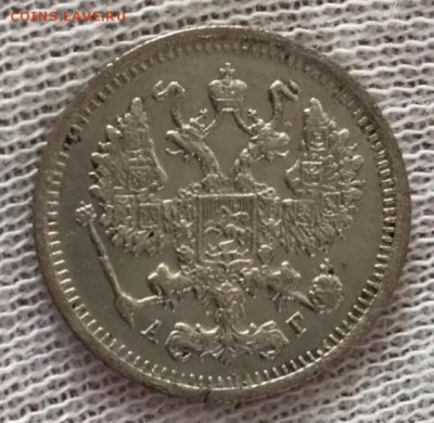 10 копеек 1898 АГ. До 03.05.18 - _20180428_190610.JPG