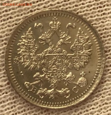 5 копеек 1915 ВС. До 03.05.18 - _20180428_191539.JPG