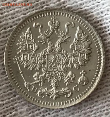 5 копеек 1915 ВС. До 03.05.18 - _20180428_191307.JPG