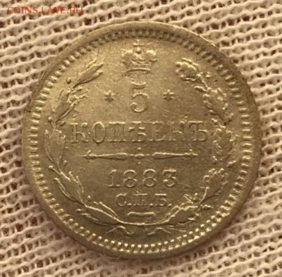 5 копеек 1883 АГ. До 03.05.18 - _20180428_192326.JPG