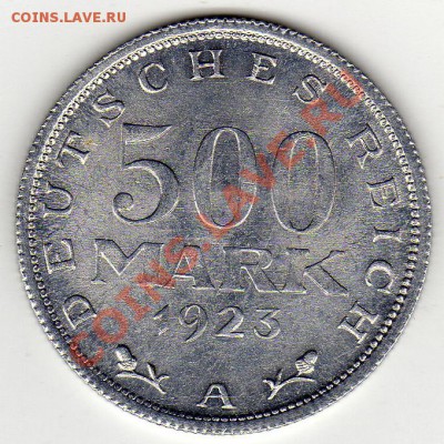 Германия 500 марок 1923 до 21.04.11 в 22.00мск - img817